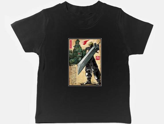 Welcome Back To Midgar