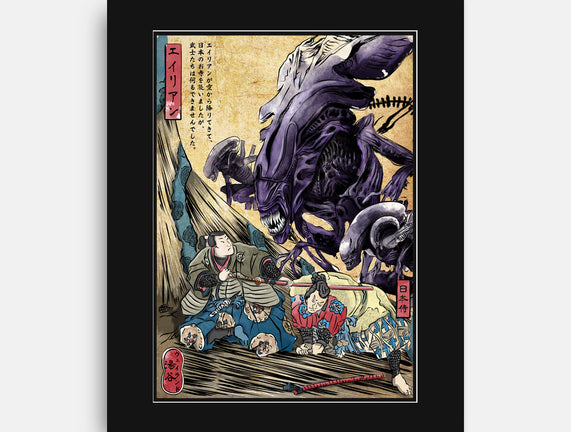 Aliens In Japan