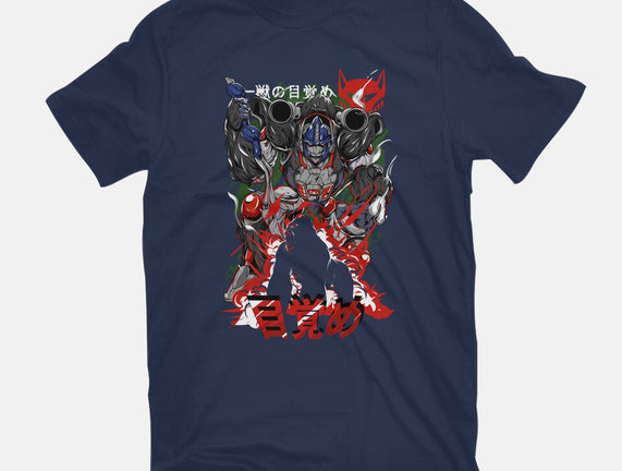 The Rise Of Primal