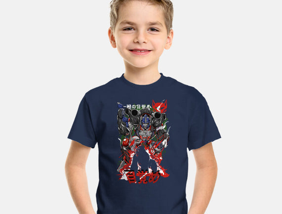 The Rise Of Primal