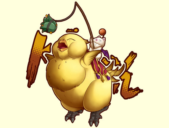 Remember To Feed Him