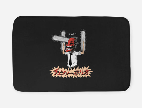 Chainsawholio