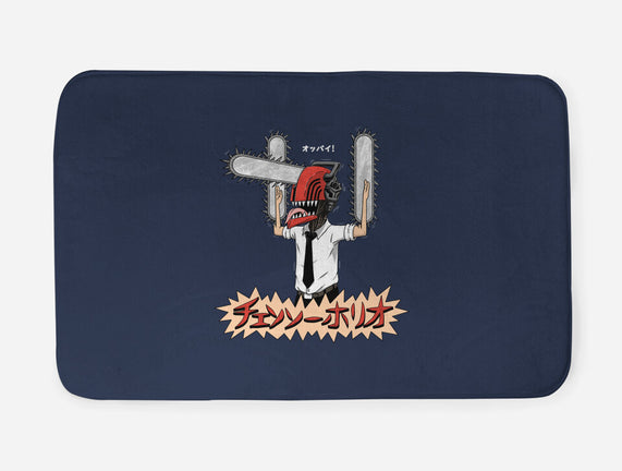 Chainsawholio