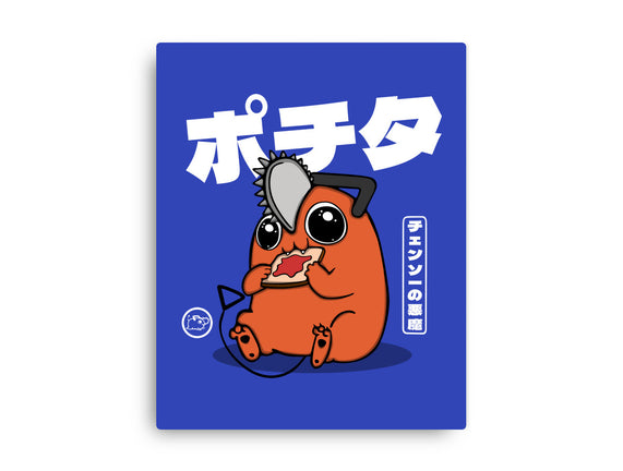Chainsaw Devil Kawaii