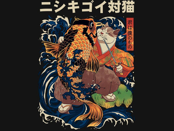 The Cat & The Koi