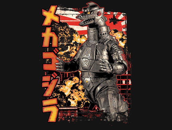 Giant Robot Pop