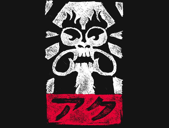 Obey Aku