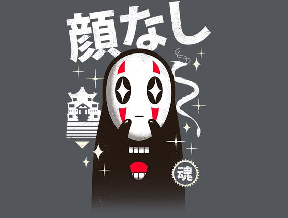 Kawaii Kaonashi