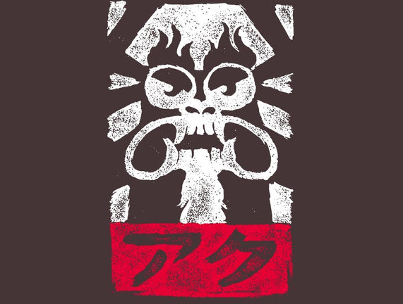 Obey Aku