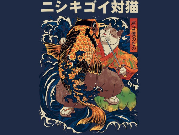 The Cat & The Koi