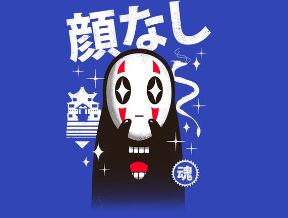 Kawaii Kaonashi
