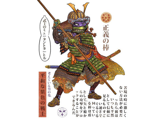 Samurai Donatello