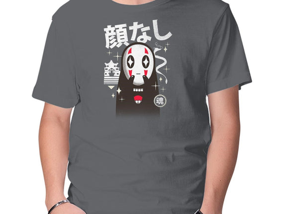 Kawaii Kaonashi