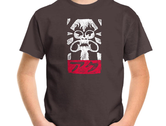 Obey Aku