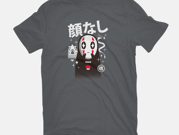 Kawaii Kaonashi