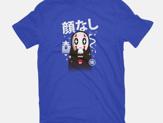 Kawaii Kaonashi