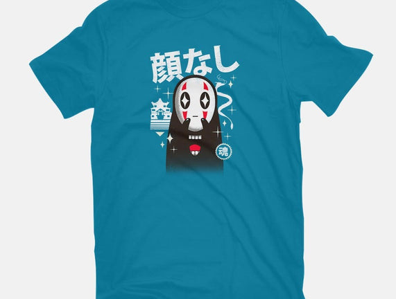Kawaii Kaonashi