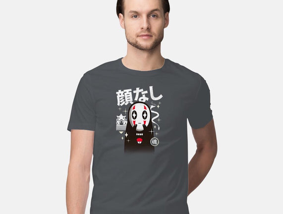 Kawaii Kaonashi