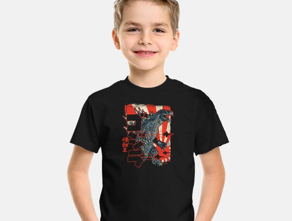 King Of Pop