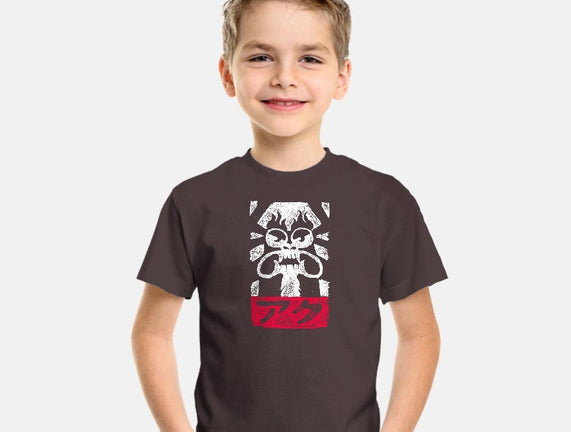 Obey Aku