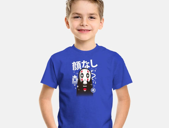 Kawaii Kaonashi