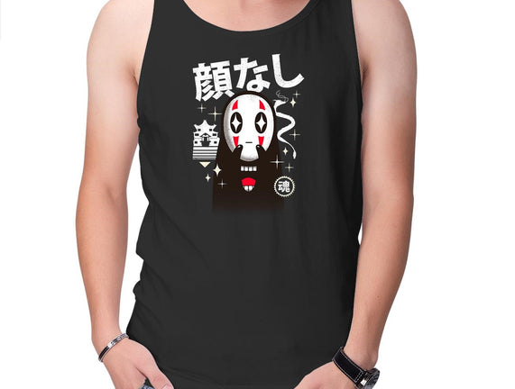 Kawaii Kaonashi
