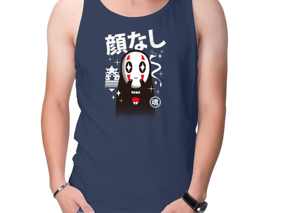 Kawaii Kaonashi