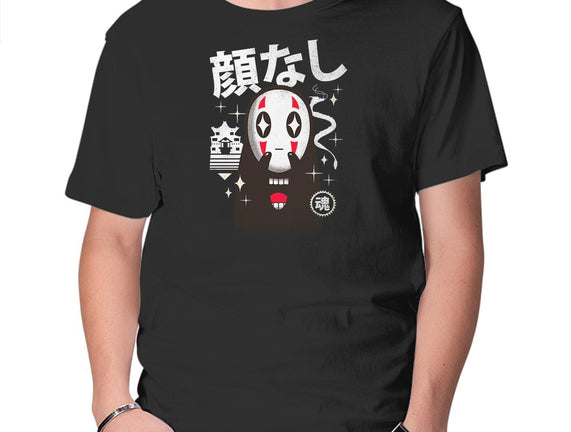 Kawaii Kaonashi