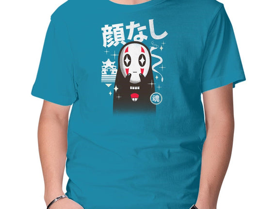 Kawaii Kaonashi