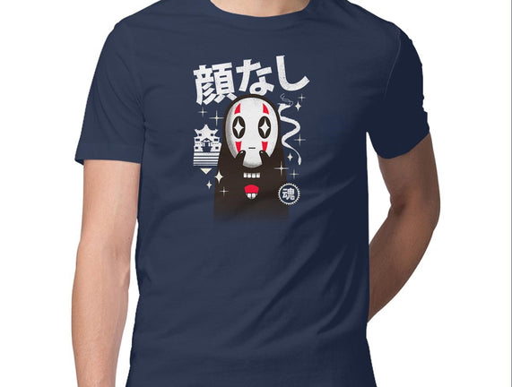 Kawaii Kaonashi