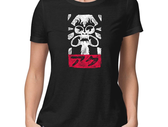 Obey Aku