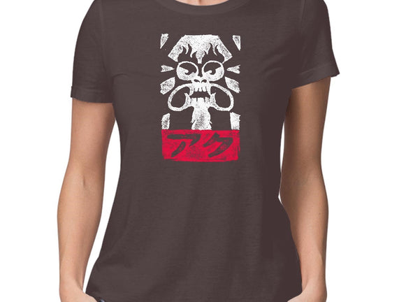 Obey Aku