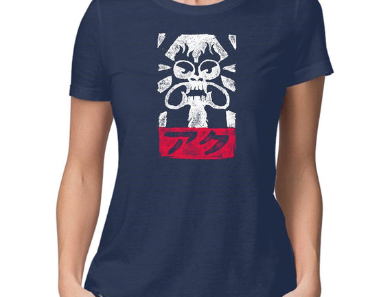 Obey Aku
