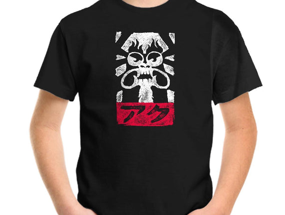 Obey Aku
