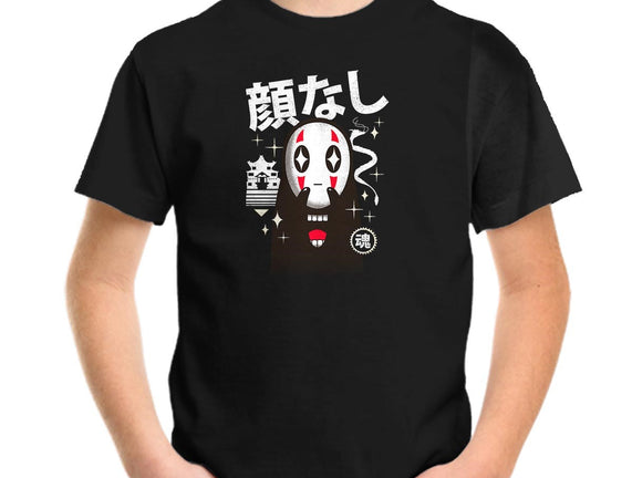 Kawaii Kaonashi