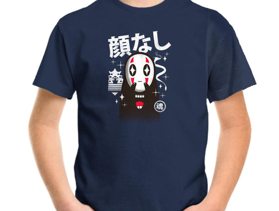 Kawaii Kaonashi