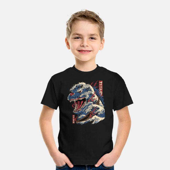 Great Godzilla-Youth-Basic-Tee-gaci