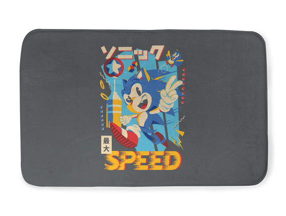 Top Speed