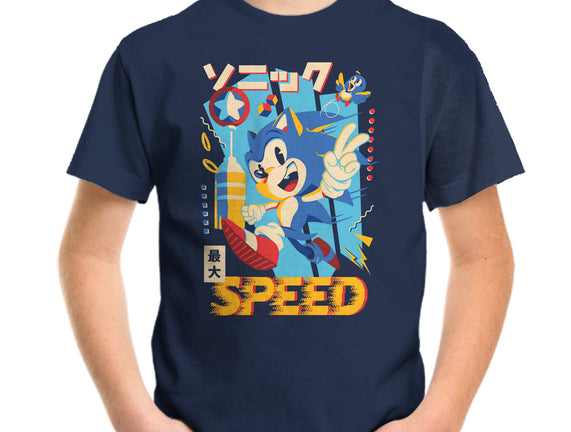 Top Speed