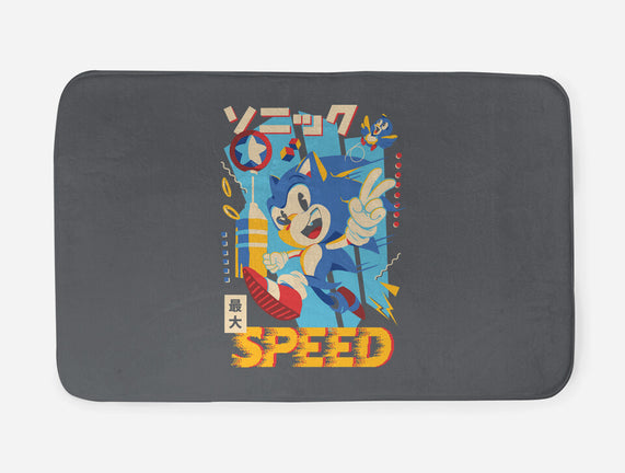 Top Speed