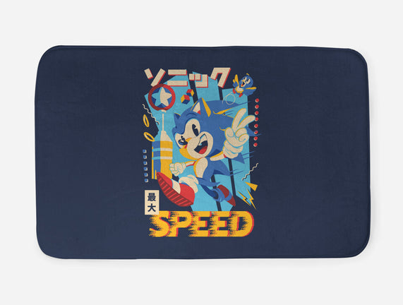 Top Speed