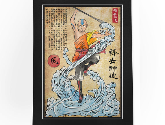 Air Nomad Master Woodblock