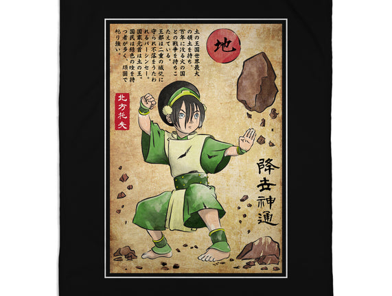 Earth Kingdom Master Woodblock