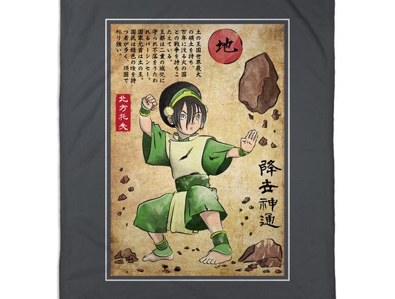 Earth Kingdom Master Woodblock