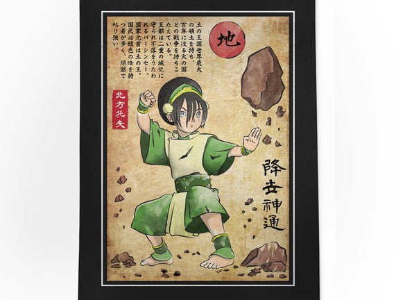 Earth Kingdom Master Woodblock