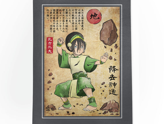 Earth Kingdom Master Woodblock