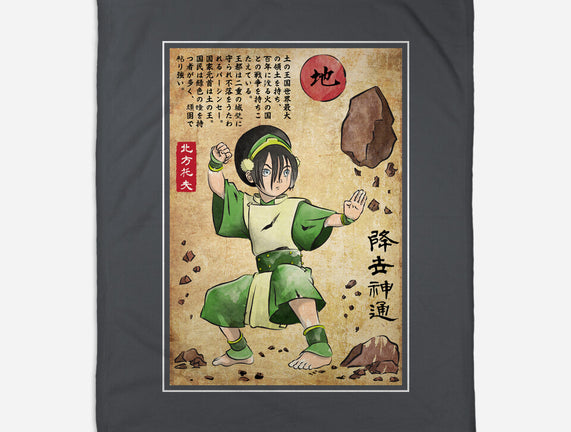 Earth Kingdom Master Woodblock