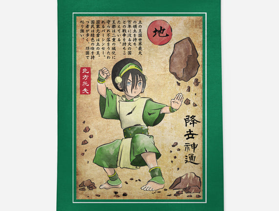 Earth Kingdom Master Woodblock