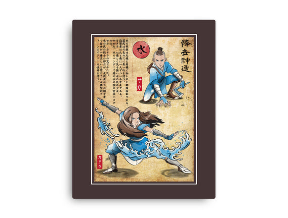 Water Tribe Master Woodblock