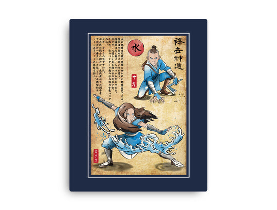 Water Tribe Master Woodblock